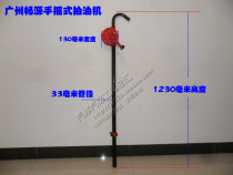 Circular pump hand pump oil dispenser hand pump manual pump the oil diesel fuel pump