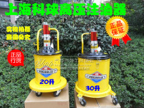 Keball Yellow Oil Machine Pneumatic High Pressure Oil Injector GZ-A9 Oil Pump 30L Yellow Oil Machine 20 Liter GZ-9T Yellow Oil Machine