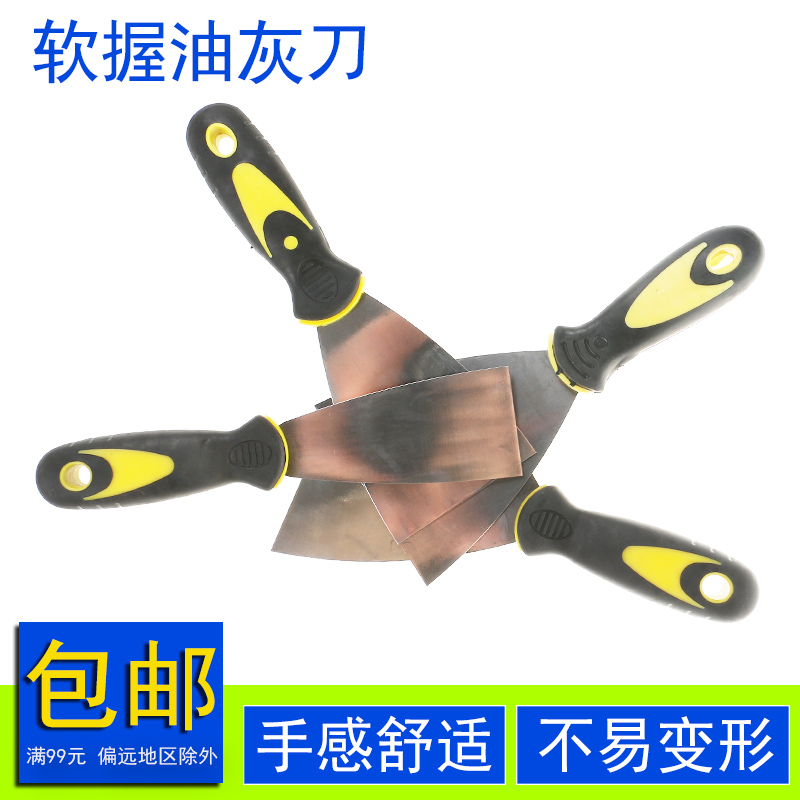 4SD stainless steel paint scraper putty knife blade scraper putty knife batch knife ash knife ash shovel trowel shovel
