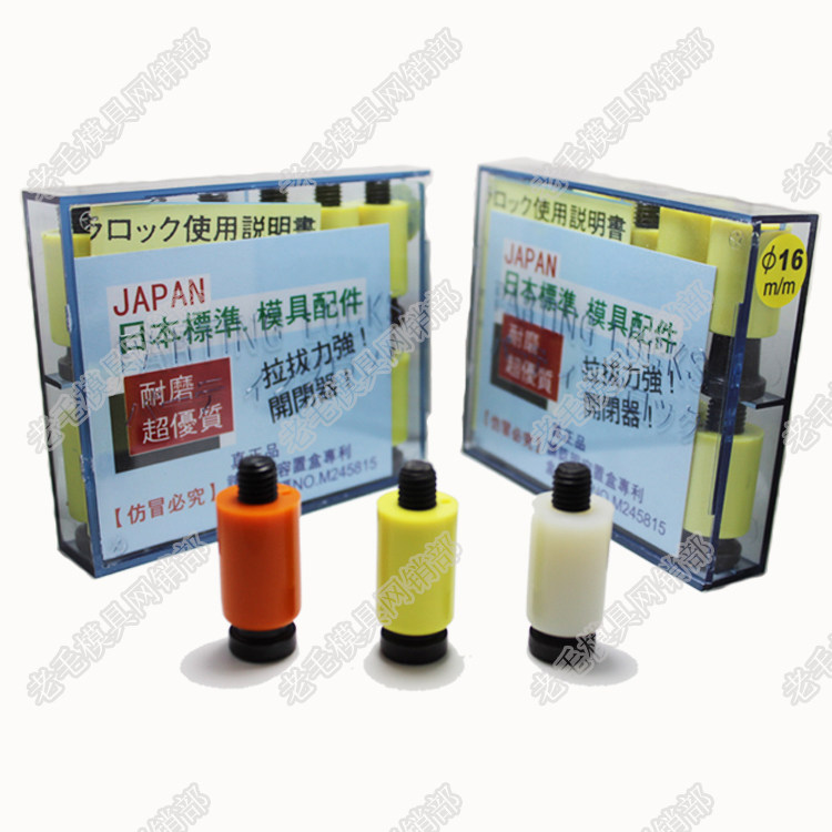 日本树脂开闭器、进口尼龙拉钩、尼龙锁扣、日本开闭器