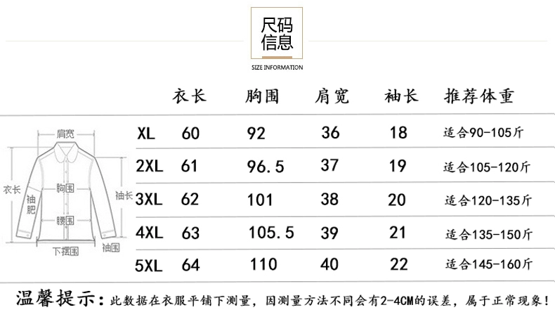 Áo thun nữ trung niên và cao tuổi Áo ngắn tay cộng với size áo mẹ trung niên 2020 mới hè hè thời trang nước ngoài sườn xám - Phụ nữ cao cấp