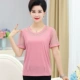 Các bà mẹ trung niên và già mặc áo phông ngắn tay thời trang cho phụ nữ trung niên mùa hè đầm rộng kích thước nhỏ 40 phụ nữ - Quần áo của mẹ