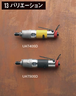 Japanese melon URYU hydraulic pulse wrench UAT30SD UAT40S UAT40SD UAT50S