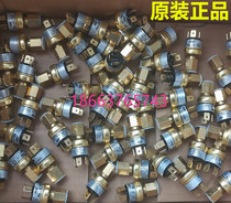 MW Man Kiwis Emerson Pressure Switch YK-01H High Pressure Switch YK-01L Low Pressure Switch 