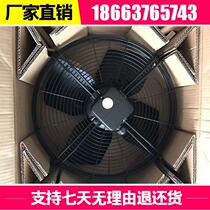 Xerox Bai FB063-6EK 4I 4VP fan motor Haelos air conditioning fan Jiapi Aite Network Energy
