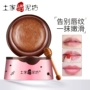 Tujia Selenium Mud Tẩy tế bào chết Môi Tẩy tế bào chết Brown Sugar Lip Balm Chăm sóc môi Môi Chăm sóc môi son dưỡng vaseline thỏi