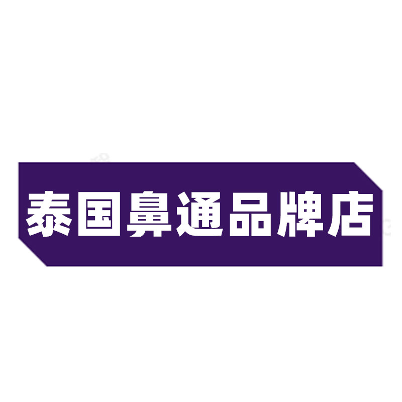 曼谷711品牌店