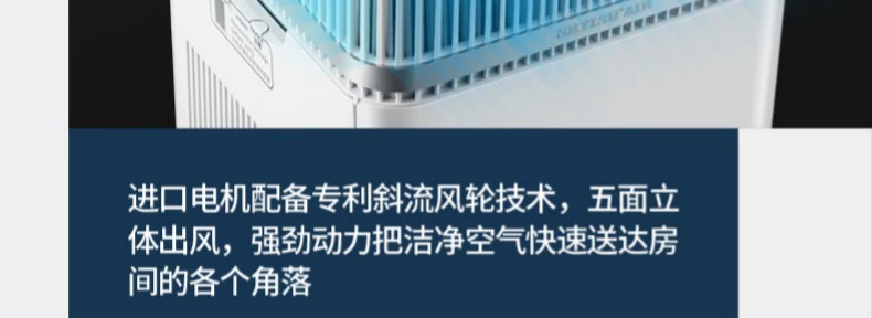 Máy lọc không khí SKYISH American Shikaixi ngoài formald smog pm2.5 phòng ngủ gia đình ngoài khói bụi máy lọc không khí bluestone apb-9575	