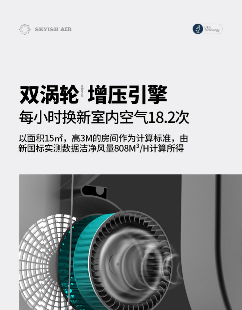 máy lọc không khí xe hơi xiaomi Máy lọc không khí SKYISH American Shi Kexi loại bỏ formaldehyd máy lọc không khí michelin