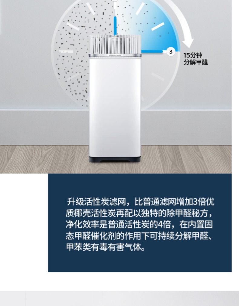 máy lọc không khí lg Máy lọc không khí SKYISH American Shikaixi ngoài formald smog pm2.5 phòng ngủ gia đình ngoài khói bụi máy lọc không khí kuchen