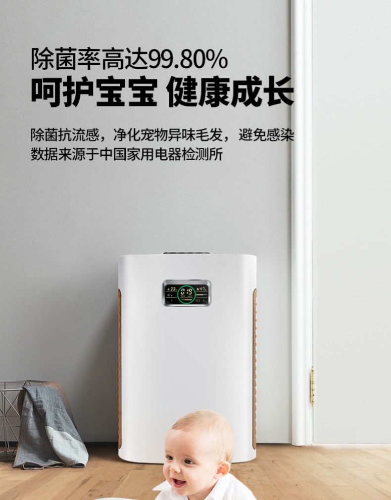 máy lọc không khí xe hơi xiaomi Máy lọc không khí SKYISH American Shi Kexi loại bỏ formaldehyd máy lọc không khí michelin