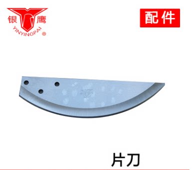 Manufacturers hot selling Silver Eagle CHD80 digital vegetable cutter blade 80 vegetable cutter machete sauerkraut slice knife