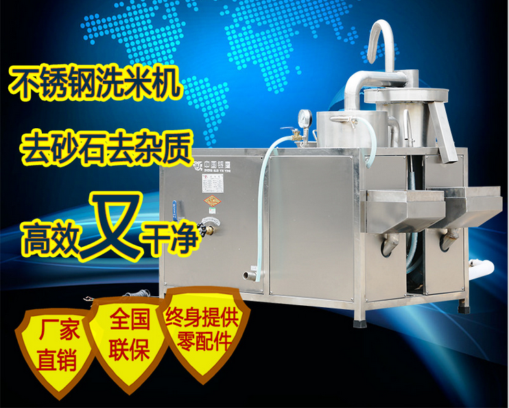 Shandong Yinhawk commercial washing machine YXM - 500 type washing machine large mall hotel special rice washer machine