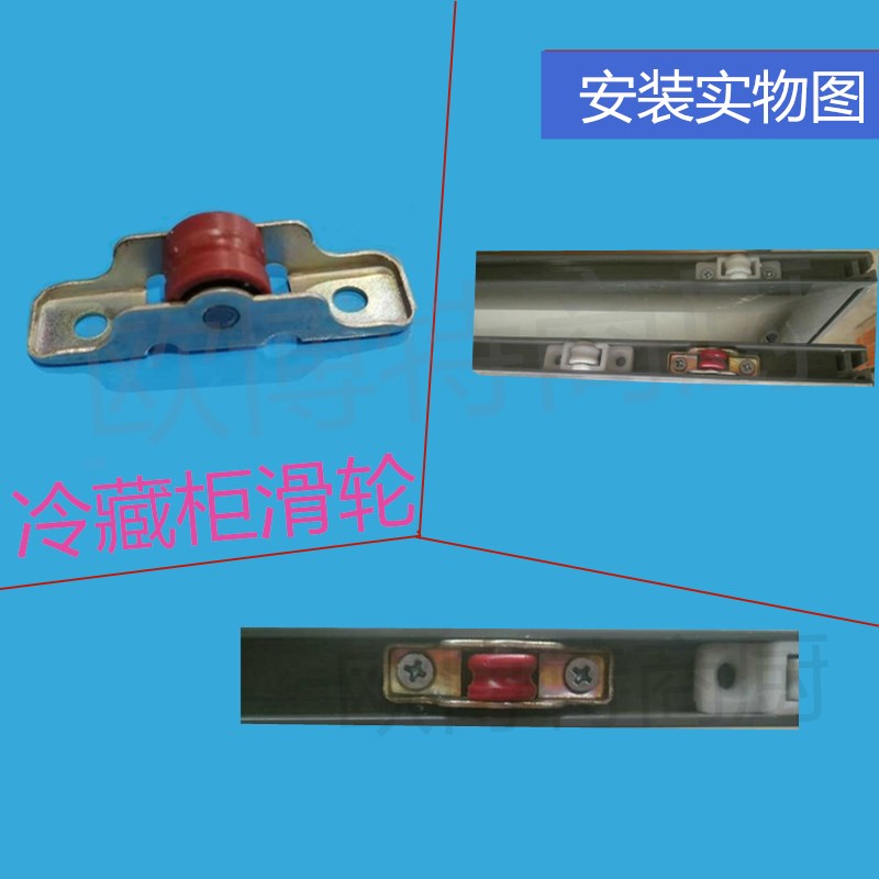 Hot Pot Hotel Barbecue Spot Vegetable Cold Fresh Cabinet Wheels Dining Cabinet 1 2 Width Ball Plane Glass Ramen Accessories