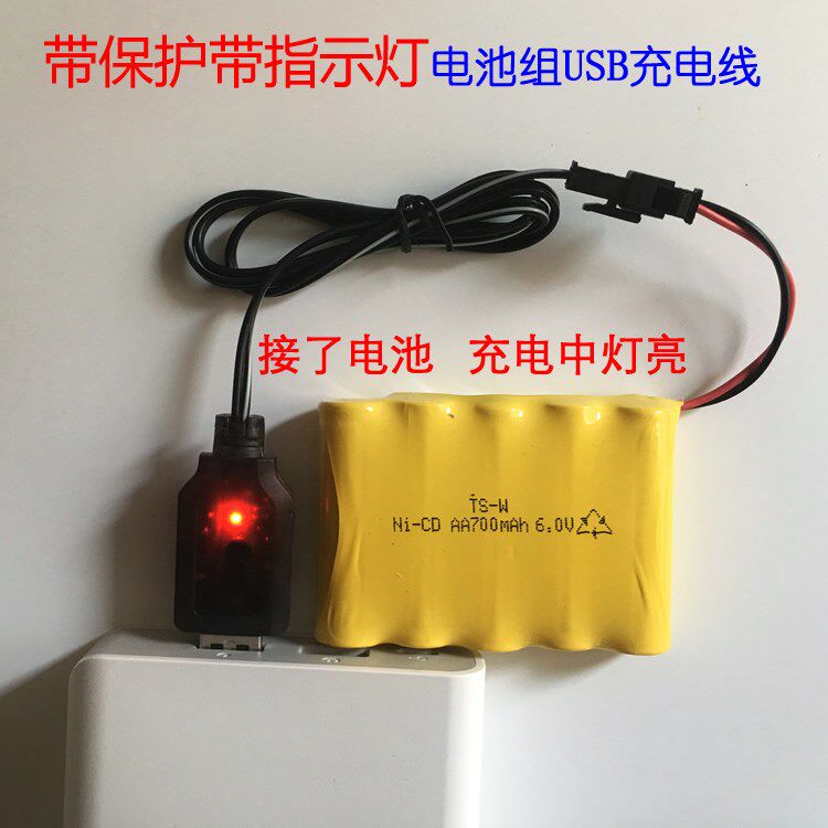 Toy tank remote control car charger 3 6V4 8V6V7 2v NiMH battery pack USB charging cable universal sm