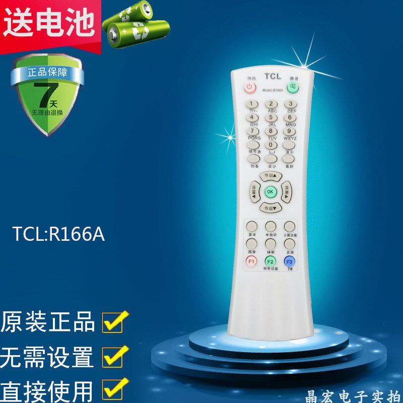 New original TCLAT29211 AT29228 AT25211 HD29M75 NT21228 TV remote control