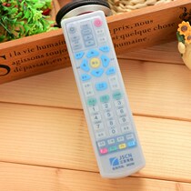 Jiangsu cable digital TV set-top box Nanjing Changzhou Wuxi Suzhou Yangzhou Taizhou remote control protective cover