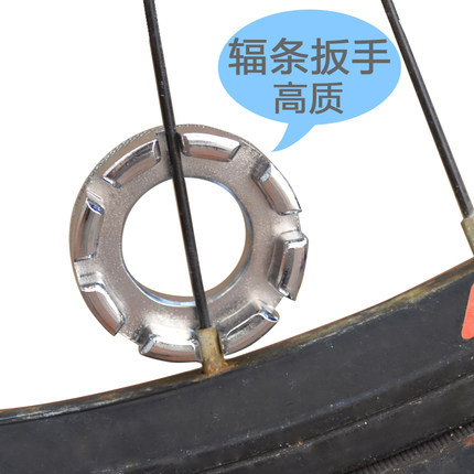 Round spoke wrench bicycle wire adjustment tool mountain dead speed ring adjustment ring elastic fingertip gyro accessories