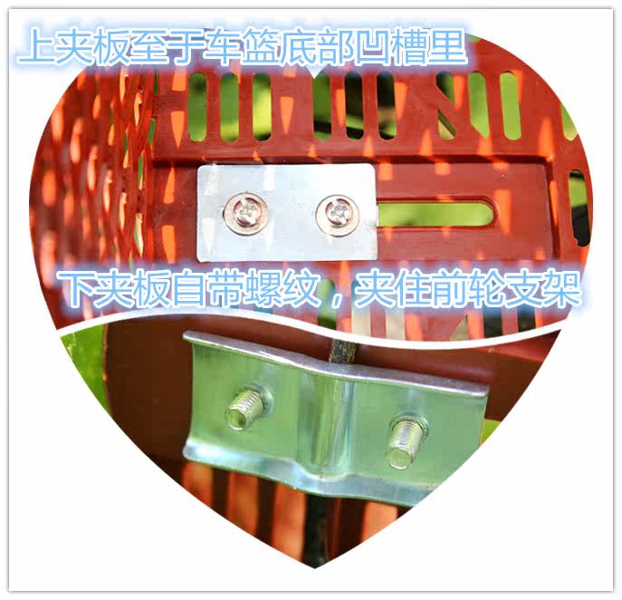 Panier pour vélo en plastique - Ref 2266577 Image 17