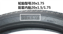 Chaoyang 20 inch bicycle tire folding car inner tire outer tire 20*1 75 20*1 5