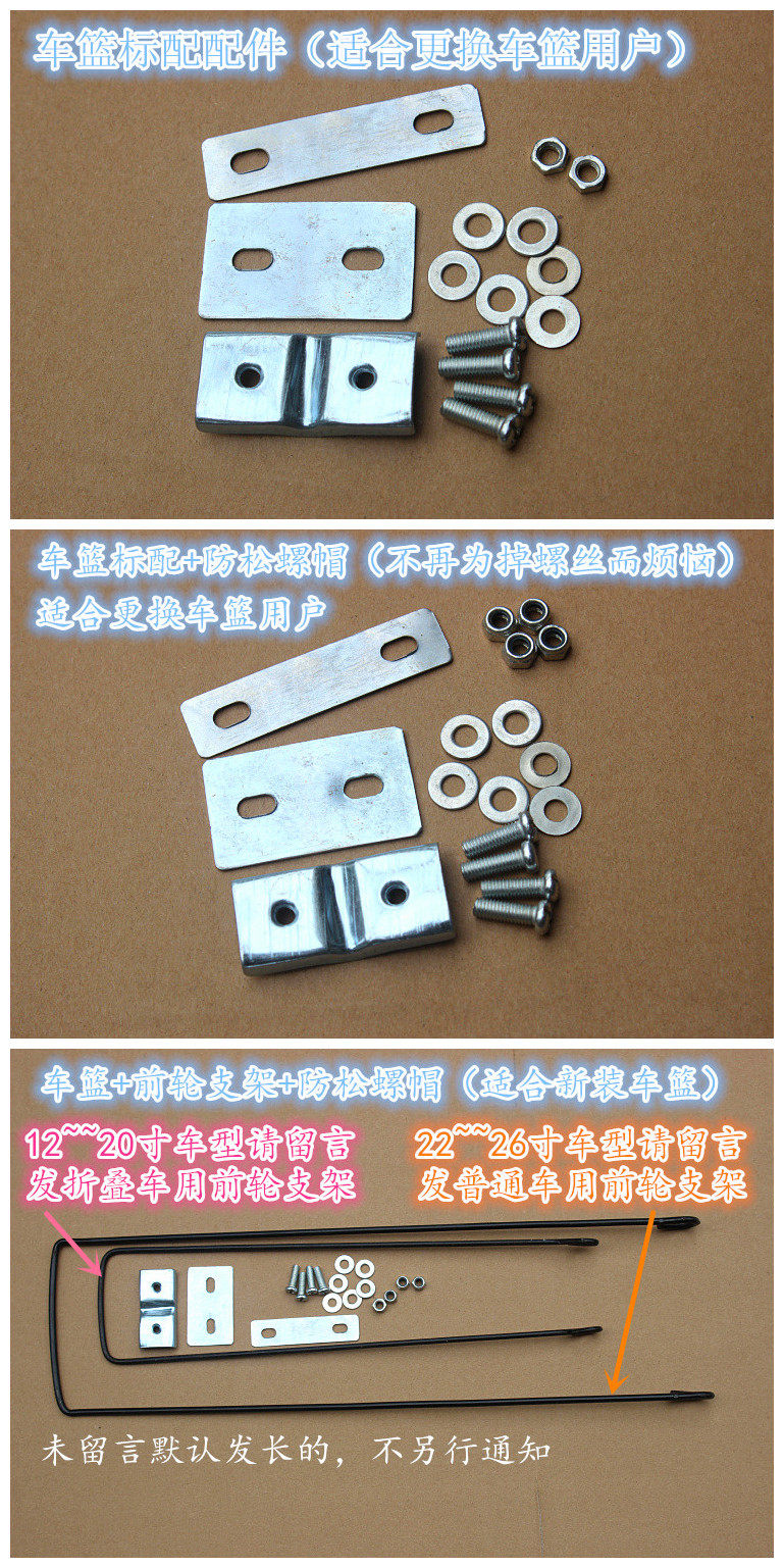 Panier pour vélo en métal - Ref 2266578 Image 10