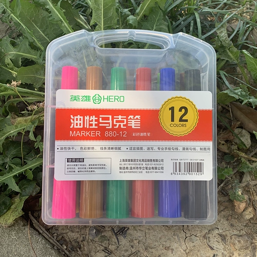 Маленький тонкий двухглавый цветовой маркер набор жирной перо