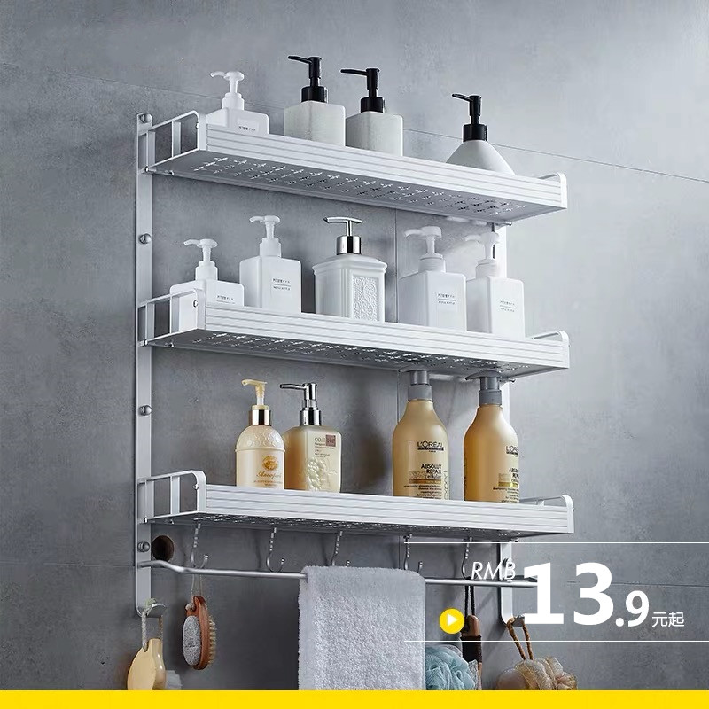 Free Punch Shelf MAKEUP ROOM WASH TABLE CONTAINING KITCHEN SEASONAGE RACK SUCTION WALL TYPE BATHROOM HARDWARE PENDANT