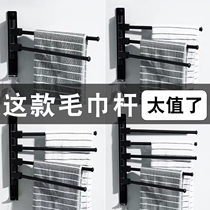 Hole-free toilet towel rack Rotatable multi-rod space aluminum bathroom shelf Wall-mounted towel bar bath towel rack