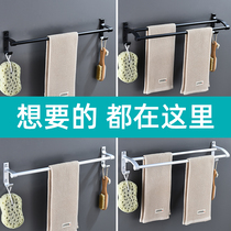 Free hole towel rack Toilet towel rack Space aluminum bathroom wall mount single pole towel pole toilet shelf