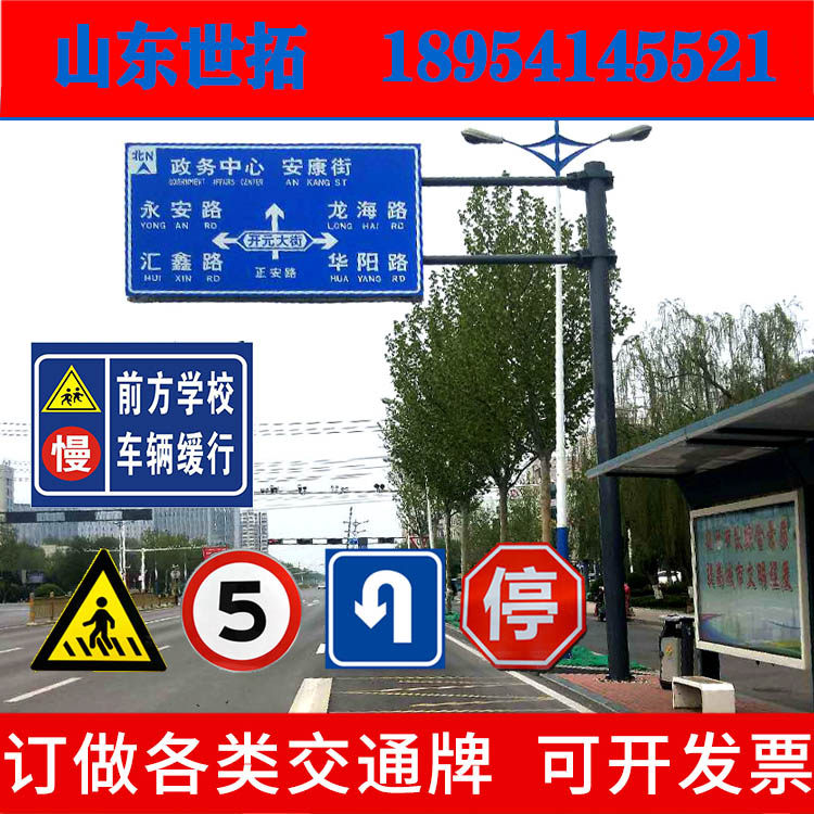 Traffic signs road signs limit high speed limit round signs 3M signs triangle warning signs road signs guide signs