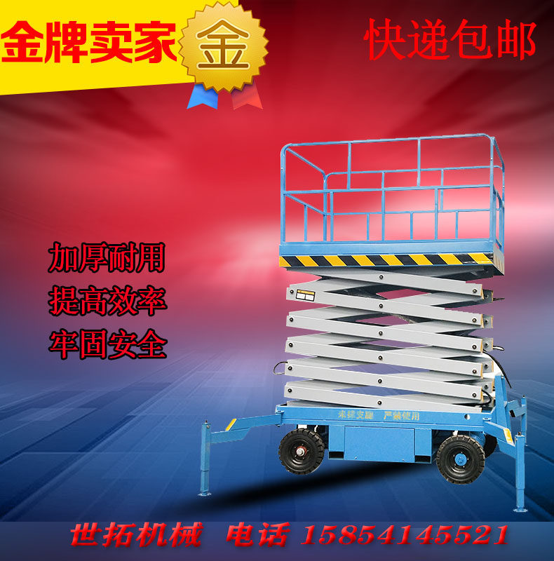 Customized mobile hydraulic lifting platform electric small self-propelled aerial work vehicle freight elevator dedicated