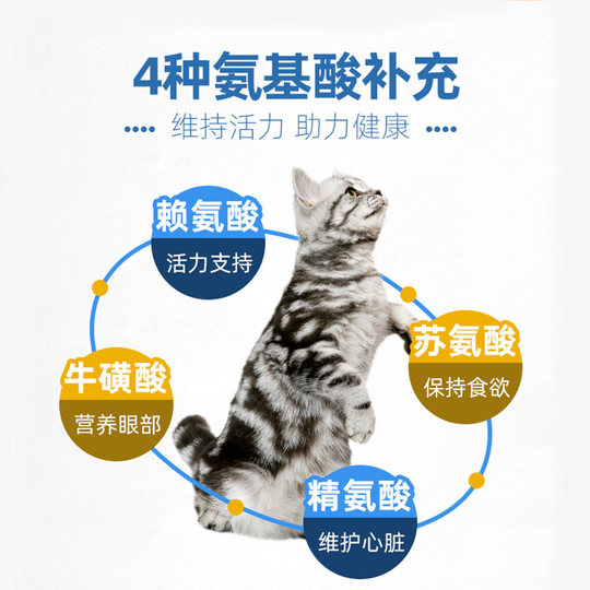 2 pieces of Singen Xinyuan Development Treasure Basic Nutritional Cream 125g Kitten Adult Cat All Cat Species Universal CG2 Nutritional Cream