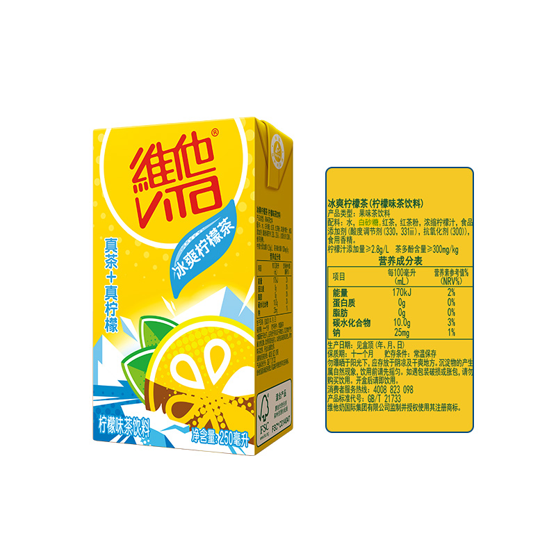 Vita维他冰爽柠檬茶饮料 果味饮料250ml*24盒 网红茶 宅家囤货-实得惠省钱快报