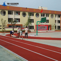Guizhou Yunnan Sichuan School Sports Field Composite plastic runway Basketball Court Plastic ground Tennis football field