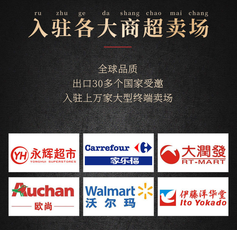 第二件0元 饭扫光 香菇牛肉酱 200g*4瓶 图8