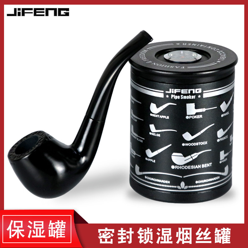 Chaffin pure cotton pass strip moisturizing cut tobacco pot with hygrometer smoke bucket grass plus wet tank seal moisturizing cigarette case storage filling-Taobao