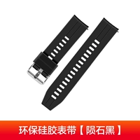 Силиконовая модель ◆ Метеорит черная серебряная пряжка