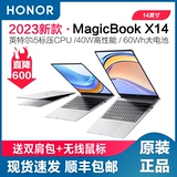 Honor, ноутбук, magicbook, x14, коллекция 2023, intel core i5