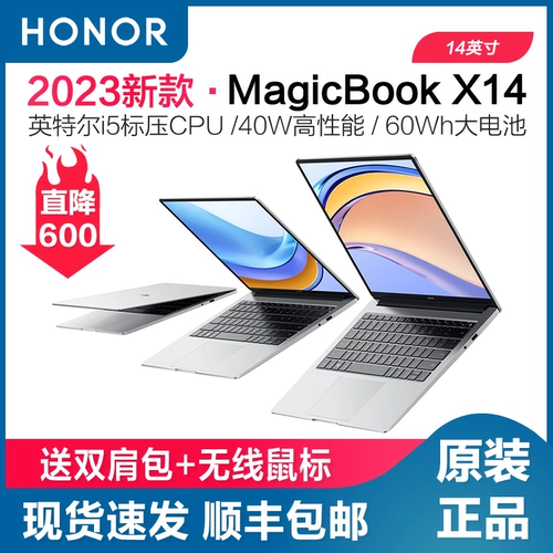 Honor, ноутбук, magicbook, x14, коллекция 2023, intel core i5
