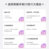 Honor Watch ES 1,64 -Придворное HD Большой экран 10 -дневные сроки батареи+браслет быстрого заряда 95 Спортивный режим Женский физиологический цикл Управление циклами Умный сердечный ритм крови кислород кислород кислород кислород.