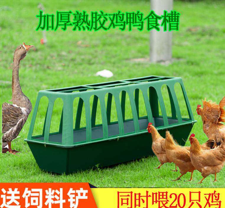 Chicken and duck goose feed bucket feed feed bucket feed chicks large chicken feed drum size sink