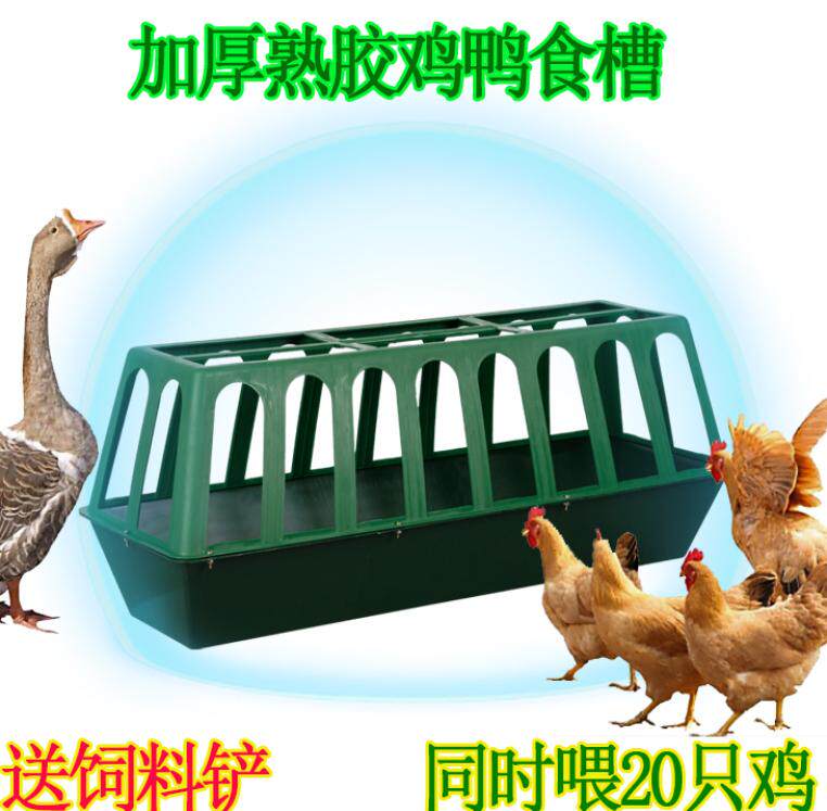 Chicken stock with automatic feeding of chicken stock Chicken Stock Barrel Chicken Duck Goose trough feeding God Instrumental Unloading Silo Feed Basin Thickened