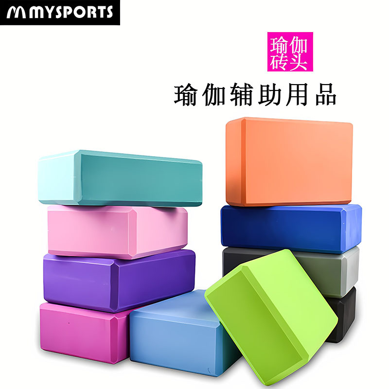 Professional Yoga Bricks for Women's Fitness, Home Dance Bricks, Practice Aids for Leg Stretching, Special Foam Bricks for Children's Dancing Professional Yoga Bricks for Women's Fitness, Home Dance Bricks, Practice Aids for Leg Stretching, Special Foam Bricks for Children's Dancing