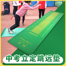 Jump Far Test Mat Sports Standout Dance Hiking Training Equipment Tester Children Home Standout Jump Far Mat