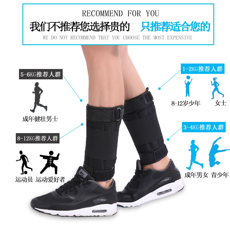 Weight-bearing leggings sandbag running leggings lead block steel plate adjustable sport ankle invisible sandbag bag straps gear