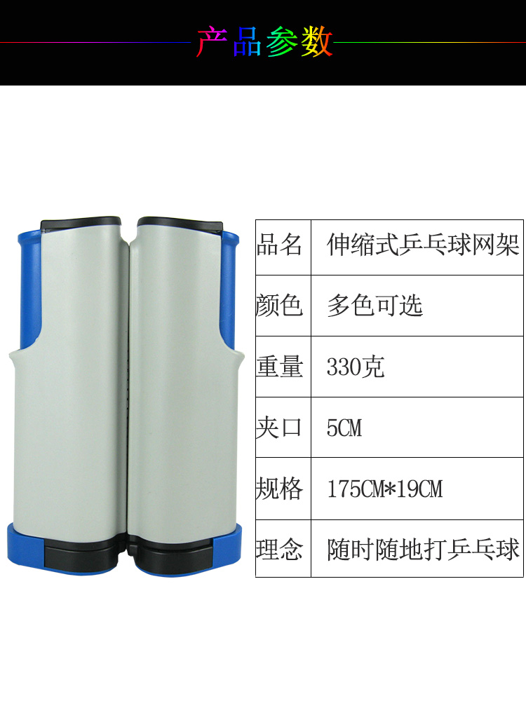 MYSPORTS 0018 bóng bàn lưới với bộ net kính thiên văn dày ngoài trời bóng bàn lưới bàn bóng bàn butterfly