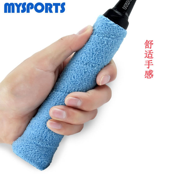 배드민턴 라켓 타월 핸드 접착제, 두꺼운 안티 슬립 땀 흡수 벨트, 낚시로드 슬링 샷 포장 벨트, 흰색 얇은 스타일