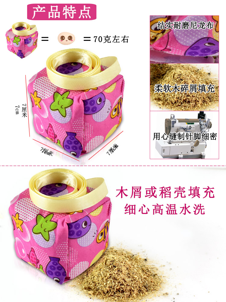 Trường mẫu giáo có dây cát nhỏ Túi cát trẻ em bằng vải kiều mạch Túi cát Túi cát cho học sinh tiểu học - Các môn thể thao cầu lông / Diabolo / dân gian cầu đá lông vịt