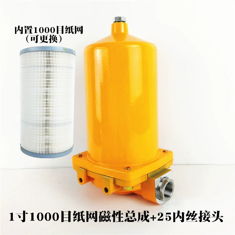 Bộ lọc diesel Bộ lọc thủy lực 1 inch Bộ lọc dầu xăng bộ lọc xe chở dầu dòng chảy cao
