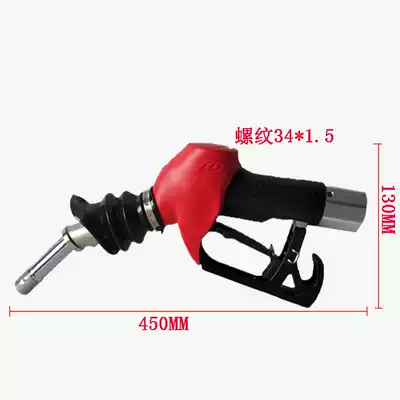 Oil and gas recovery refueling gun wheat oil and gas recovery self-sealing gun gasoline recovery oil gun universal OPVV ZYQ